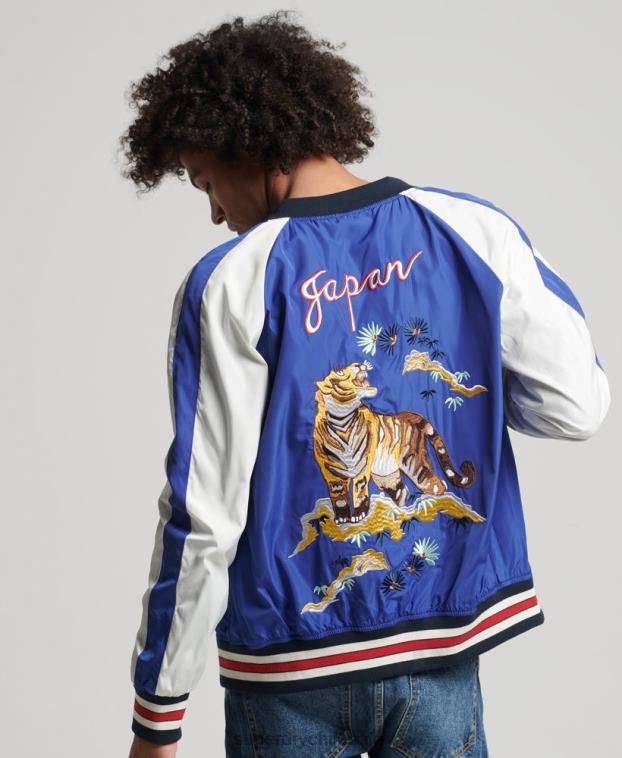 hombres Superdry azul chaqueta bomber suika 2R68Z4463