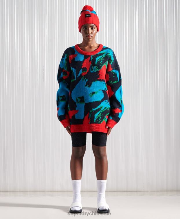 hombres Superdry multi jersey de camuflaje de fútbol sdx de edición limitada 2R68Z5350