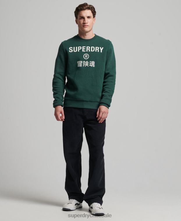 hombres Superdry verde sudadera jaspeada con logo corporativo 2R68Z5102